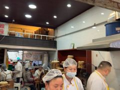 -海汇源老烧麦店(东大街总店)