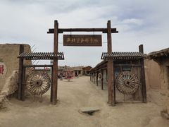 -镇北堡西部影城