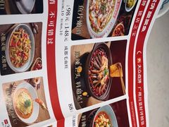 -花椒俏川菜小馆(南海万达店)