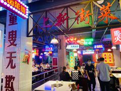 -卤校长重庆火锅(国兴店)