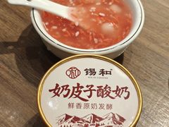 -锡和无锡菜(景丽苑店)