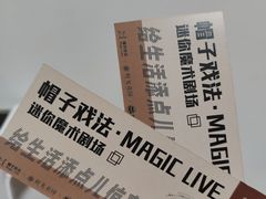 -时光花园(白鹭洲店)