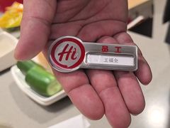 -海底捞火锅(吉利大厦店)