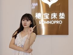 -红星美凯龙北京至尊MALL(东四环中路店)