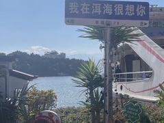 -南诏风情岛