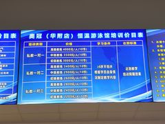 -奥冠体育华师附中恒温游泳馆