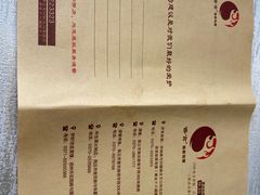 -咨言·烤鸭·烩面泡馍(建业十八城店)