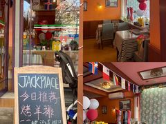 -JACK’S  PLACE 杰克地方(上海路店)