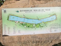 -南宁南湖公园
