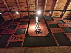 -醉虎传(南锣鼓巷店)