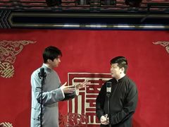 -德云社(三里屯店)