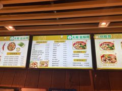 -大炮盐酥鸡(新街口店)