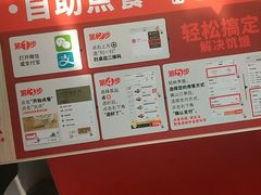 -永和大王(巨峰路店)
