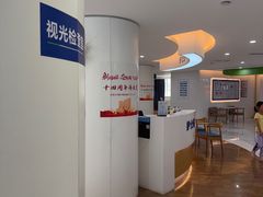 -天津大学爱尔眼科医院(天津总院)