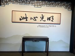 -阳明祠