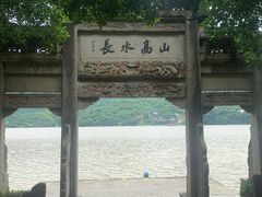 -严子陵钓台(富春江小三峡)
