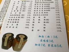 -袁家豆腐