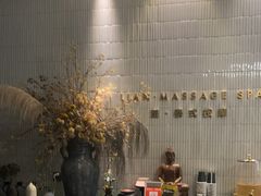 -涟LIAN·泰式按摩·MASSAGE·SPA(深业上城店)