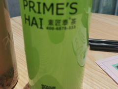 -素匠泰茶(三里屯SOHO工体奶茶店)