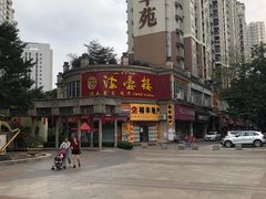 -岭南海晏楼(东晓南店)
