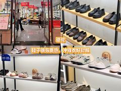 -首创奥特莱斯(昆山店)