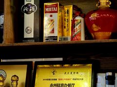 -潇湘·永州会馆(百子湾店)