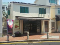 -安德鲁饼店(总店)