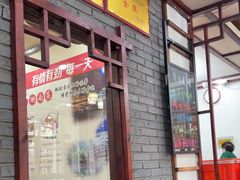 -湖南人家湘菜馆(镇江路店)