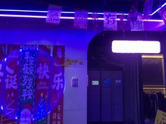 -关你鬼室大型密室逃脱(佛山创意园店)