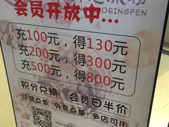 -深水井老冰粉(解放碑英利大融城店)