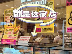 -鹤所·低糖零蔗糖烘焙(长楹店)