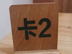 -桃园农庄烤全羊(江秋路店)
