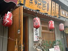 -王氏炉匠·烧鸟放题自助(三里屯店)