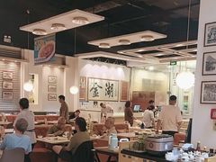 -金湖港式餐厅(建外店)