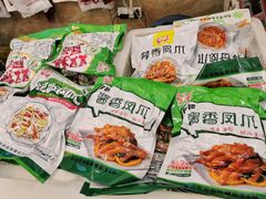 -嘉州九妹凤爪(乐山总店)