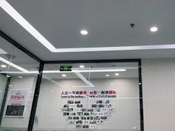 -悟空祛痘·诺奖技术专业店