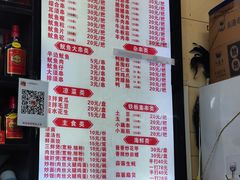 -十里铺铁板鱿鱼