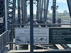 -鸭绿江断桥