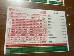 -肥汁米蘭香港米线(宁波路总店)