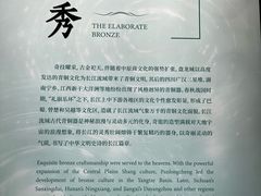 -盘龙城遗址博物院