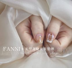 -Fanni美甲美睫皮肤管理