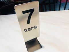 -老廣糖水铺(乐汇城店)