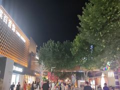 -中粮·祥云小镇