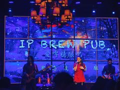 -爱啤精酿·民谣酒馆(滨江店)