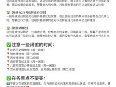 -西安大兴善寺