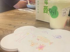 -宝珠奶酪(长宁金虹桥店)