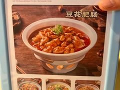 -花椒俏川菜小馆(南海万达店)