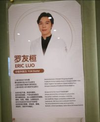 -唯儿诺儿童医院·儿科·眼科·口腔(金桥店)