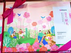 -嘉华鲜花饼·现烤(昆明老街店)