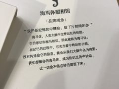 -海马体照相馆(大连罗斯福广场店)